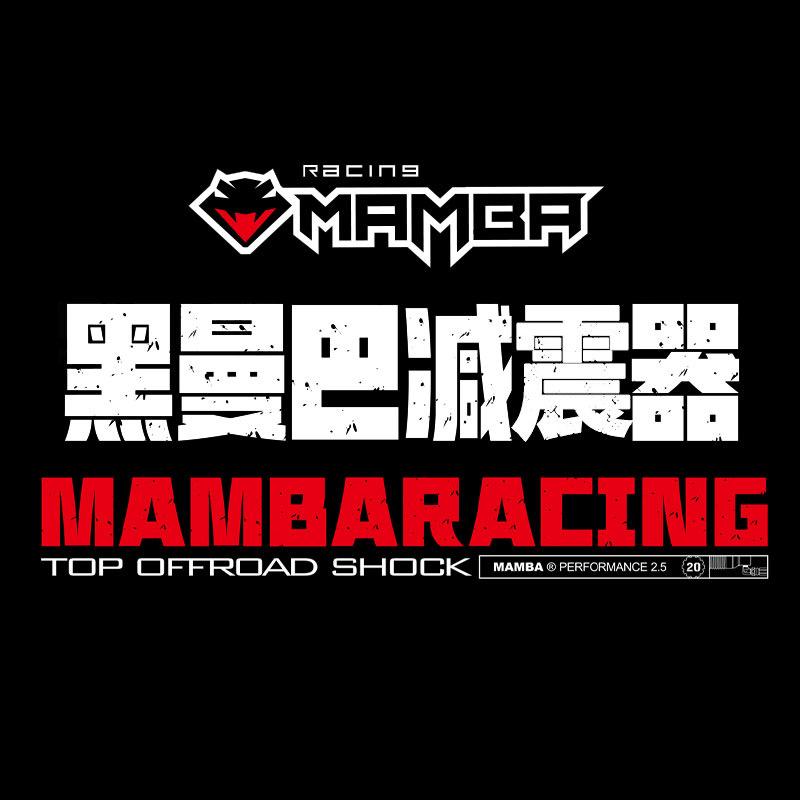 MAMBA汽车配件旗舰店