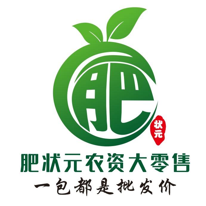 眉山肥状元-肥丁丁