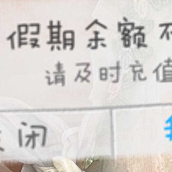 苹果的日常生活