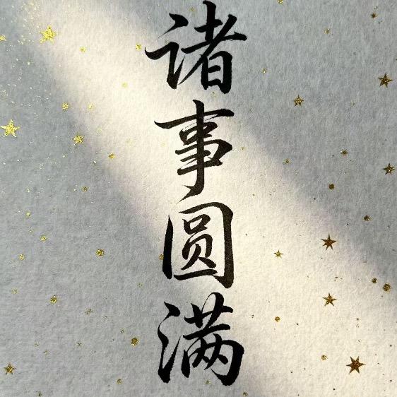 💎小满🛫
