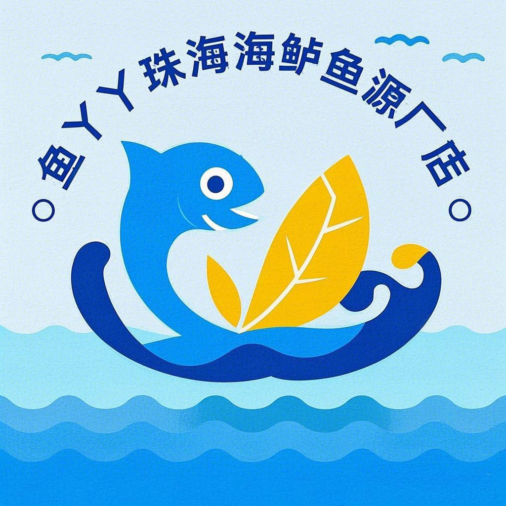 鱼丫丫珠海海鲈鱼(源厂店)