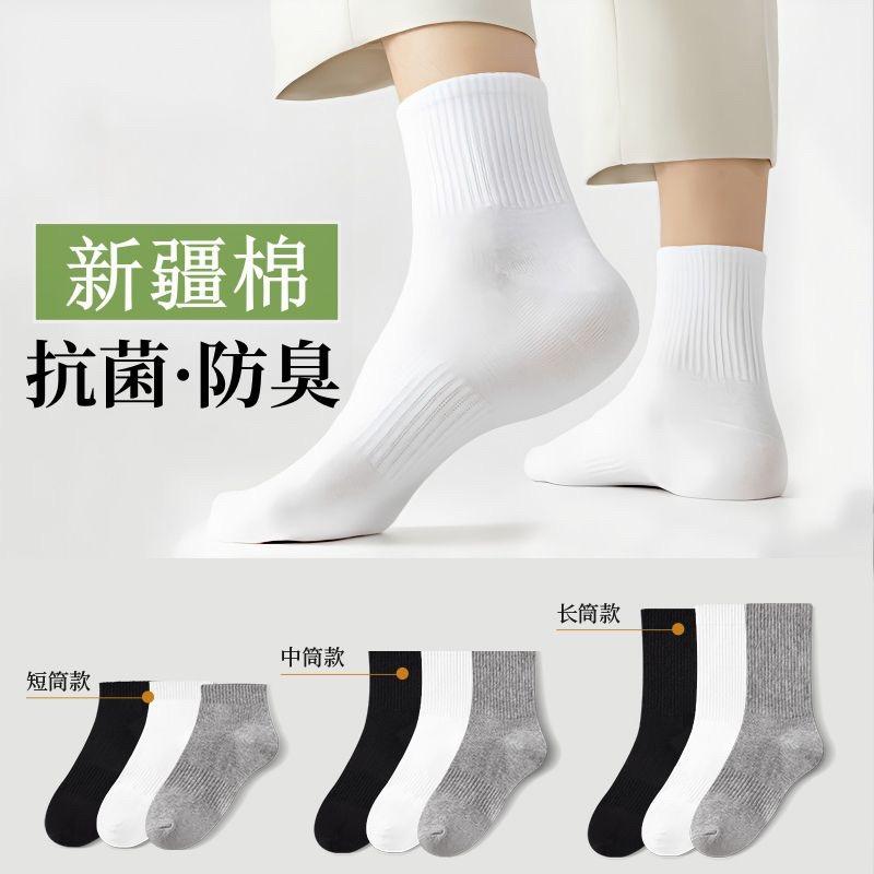 日用好物优选