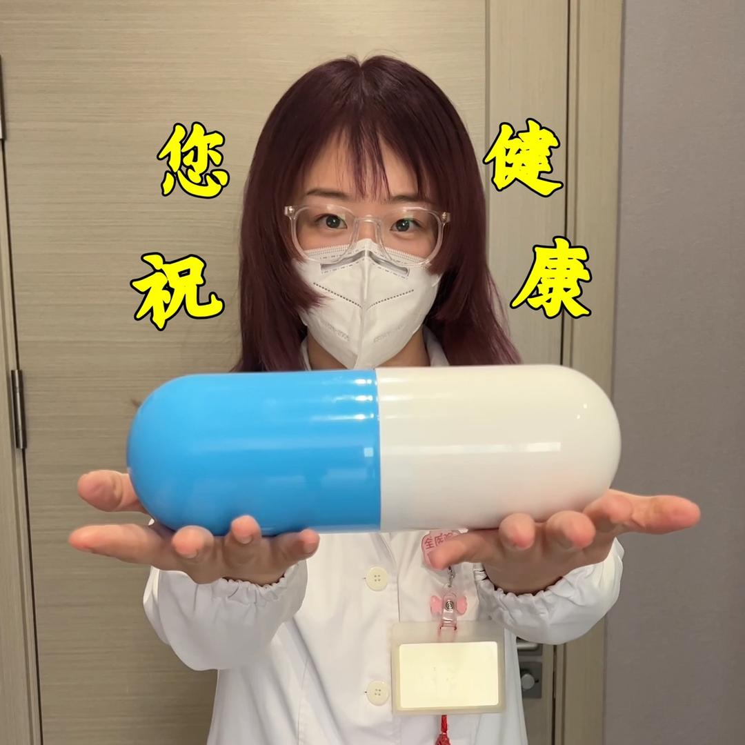 月晴了(躺平版）
