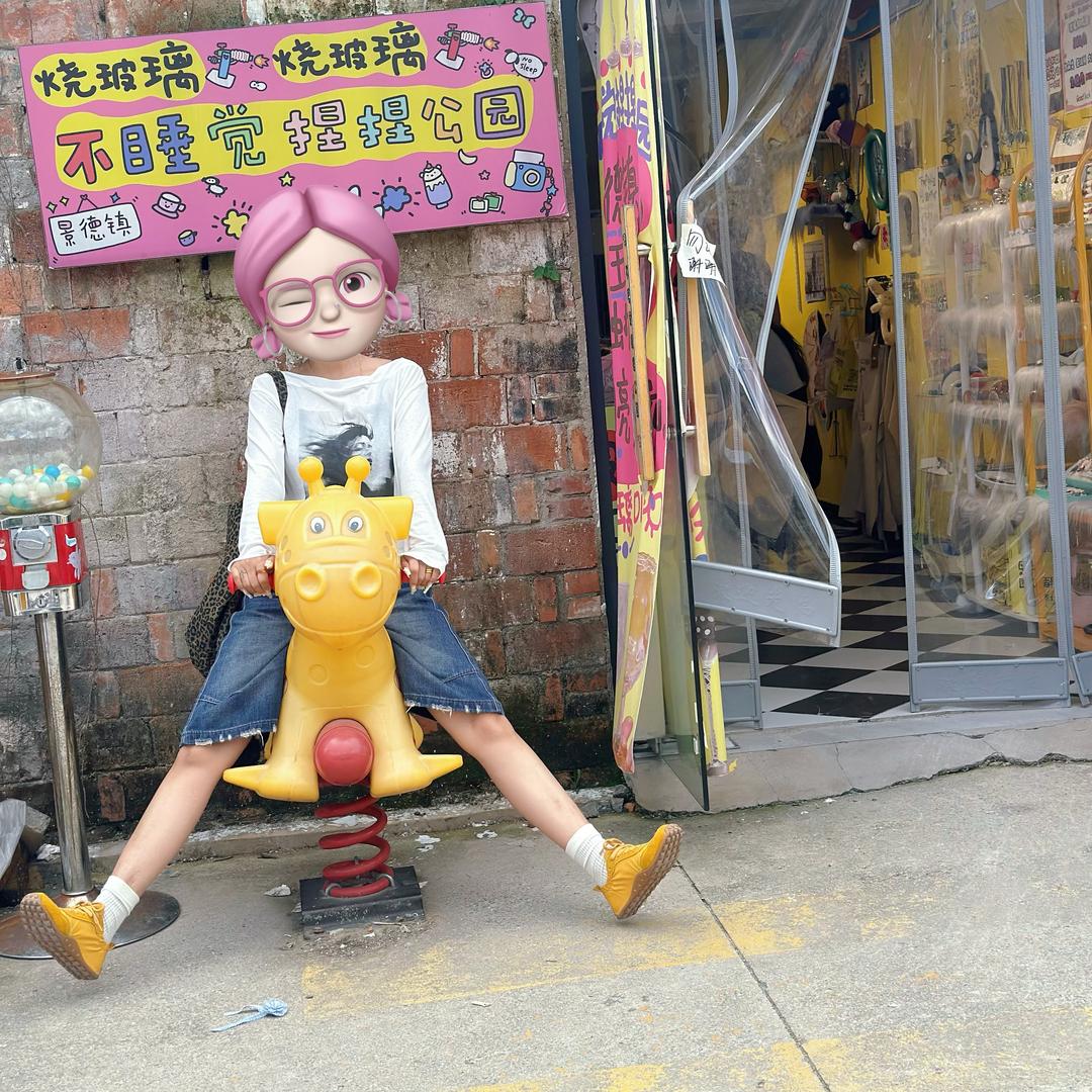 呆呆小板丽