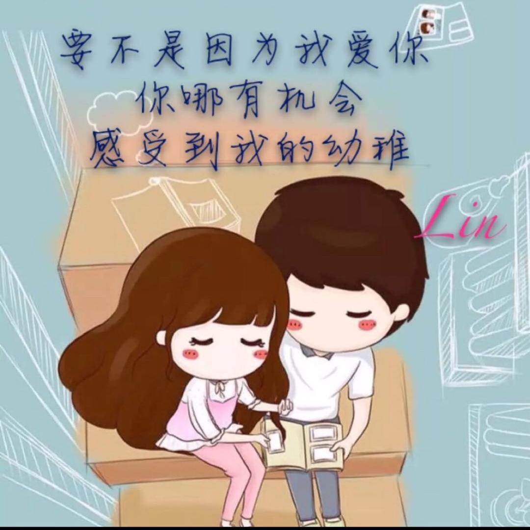 芸慧情感站