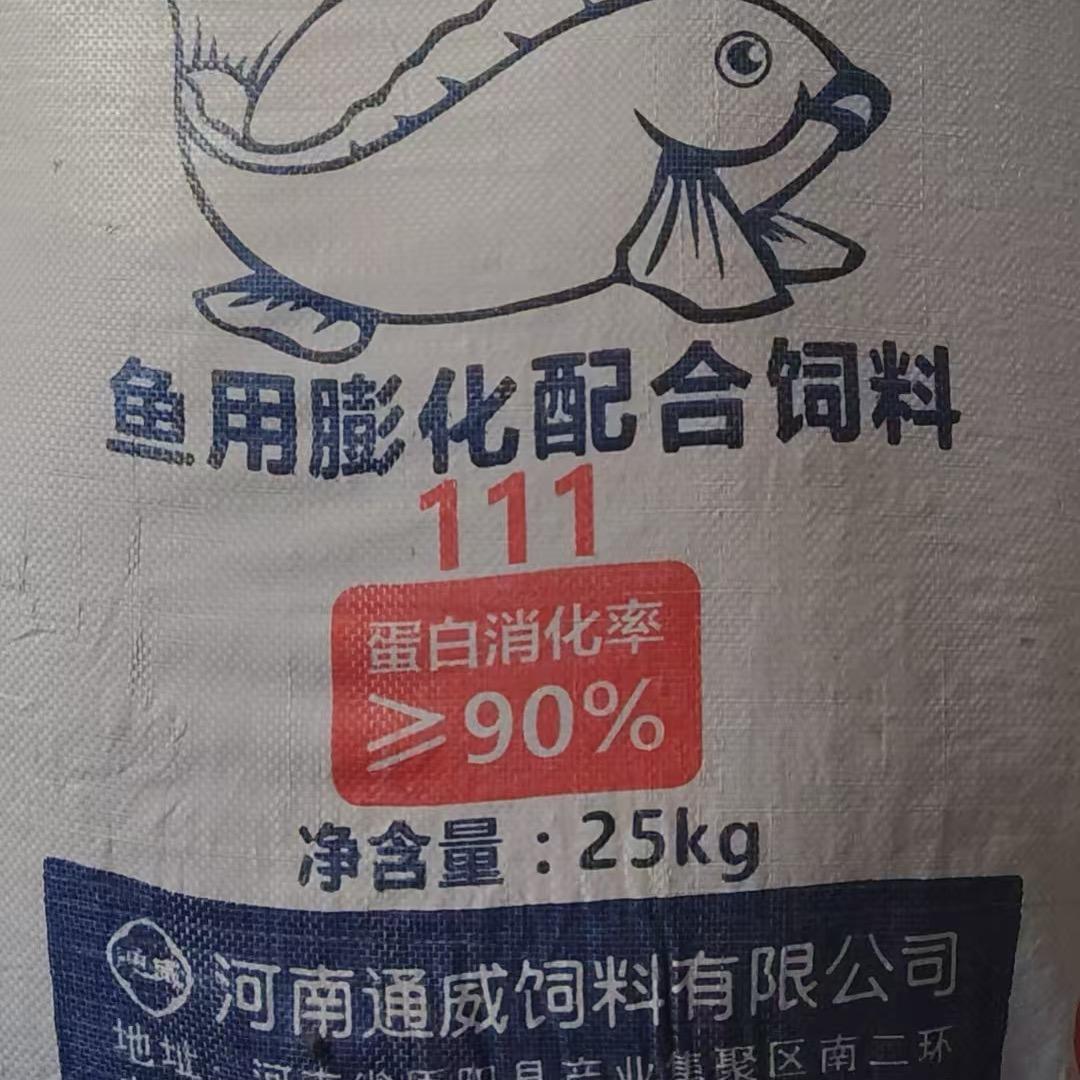 通威水产饲料销售部