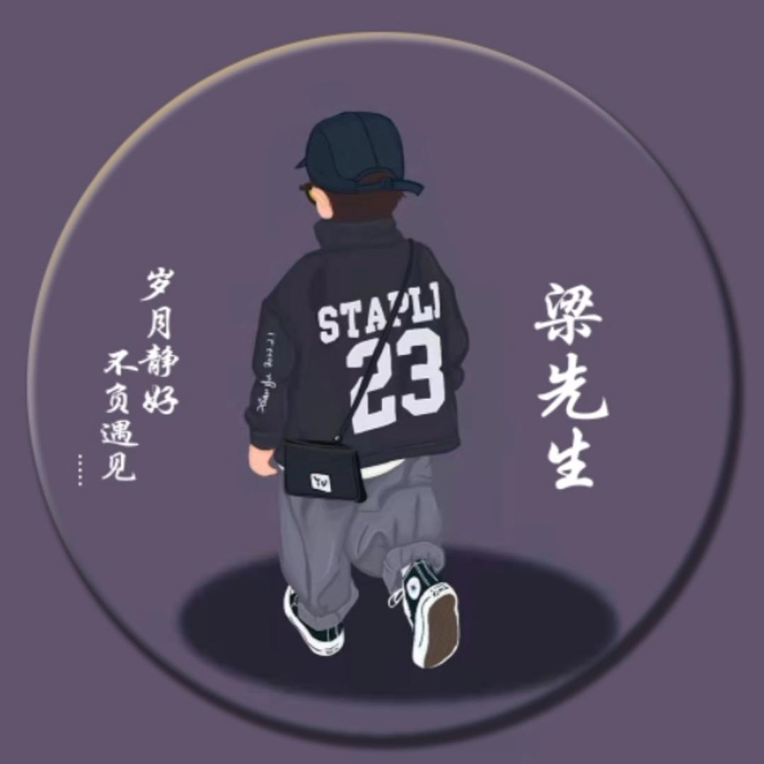 永恒