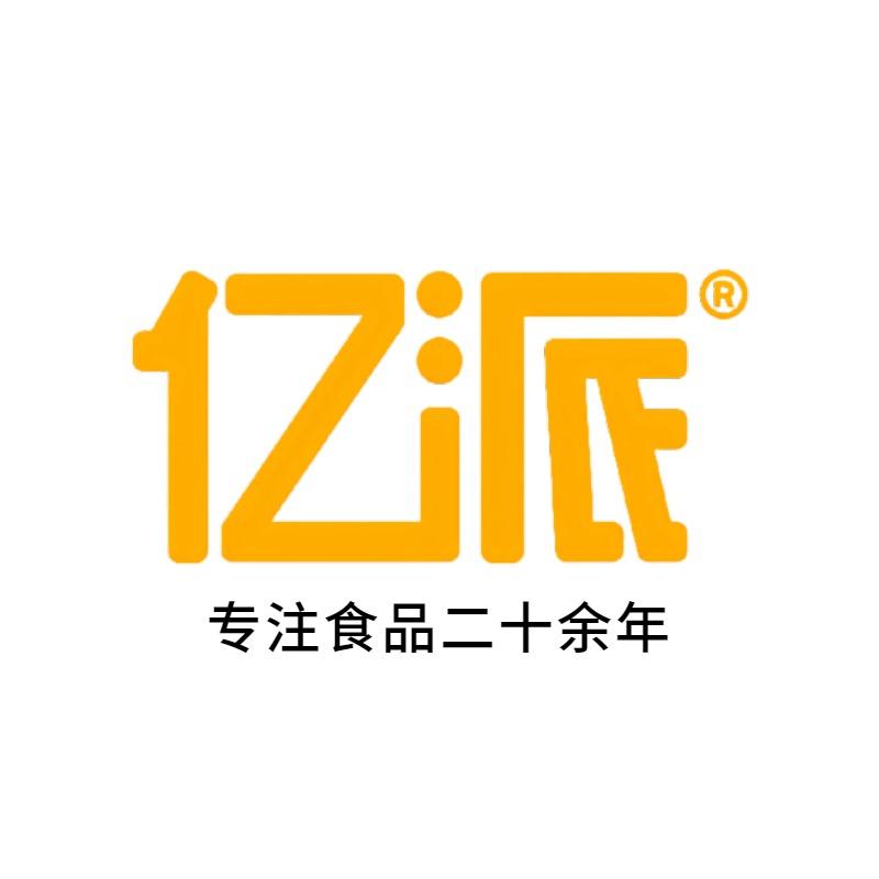 亿派食品