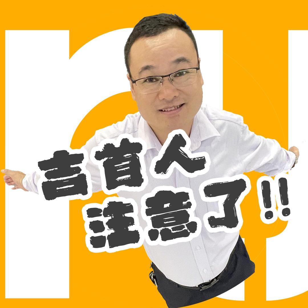 吉首儒房房产（老田）