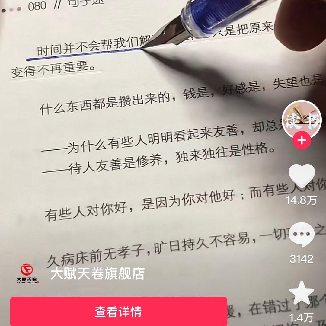 陈先生😮‍💨