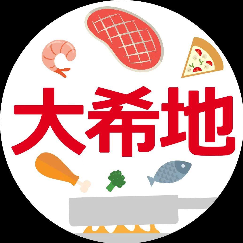 大希地旗舰店鸡排