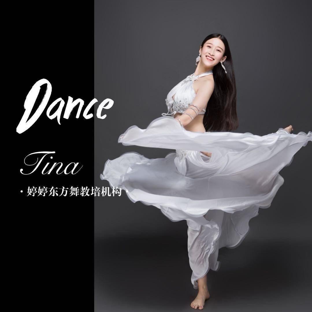 婷婷东方舞