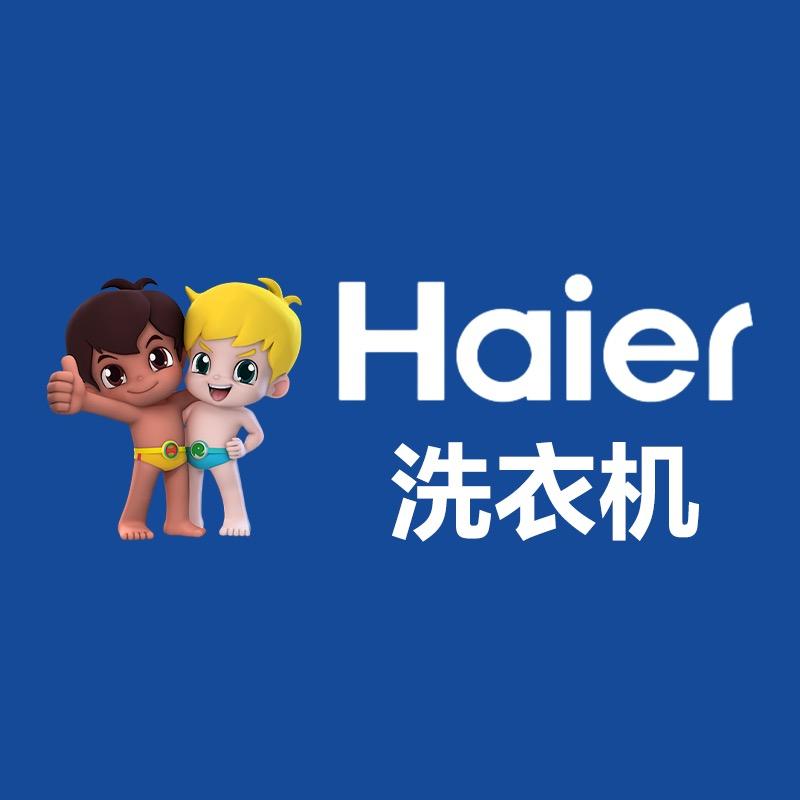 海尔洗衣机国补直播间