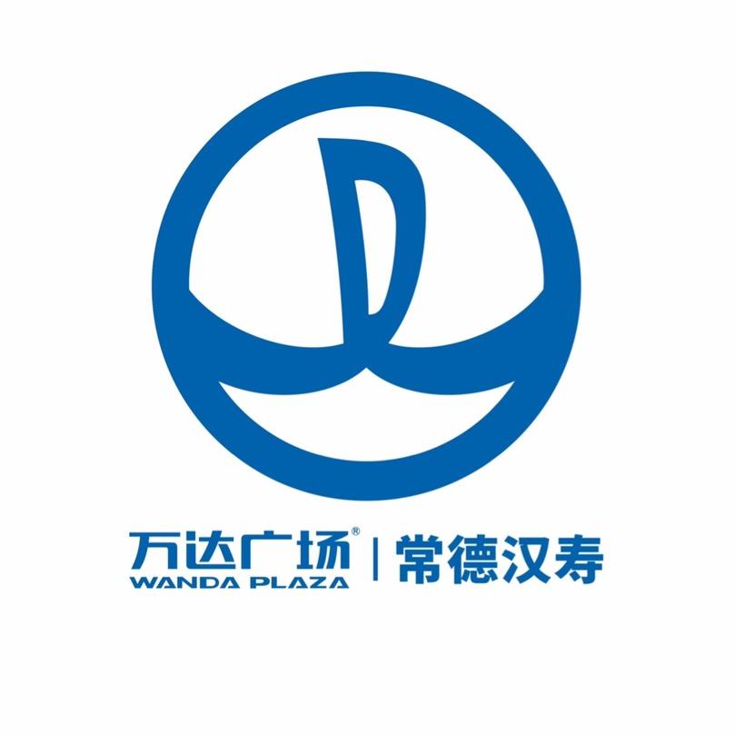 常德汉寿万达广场