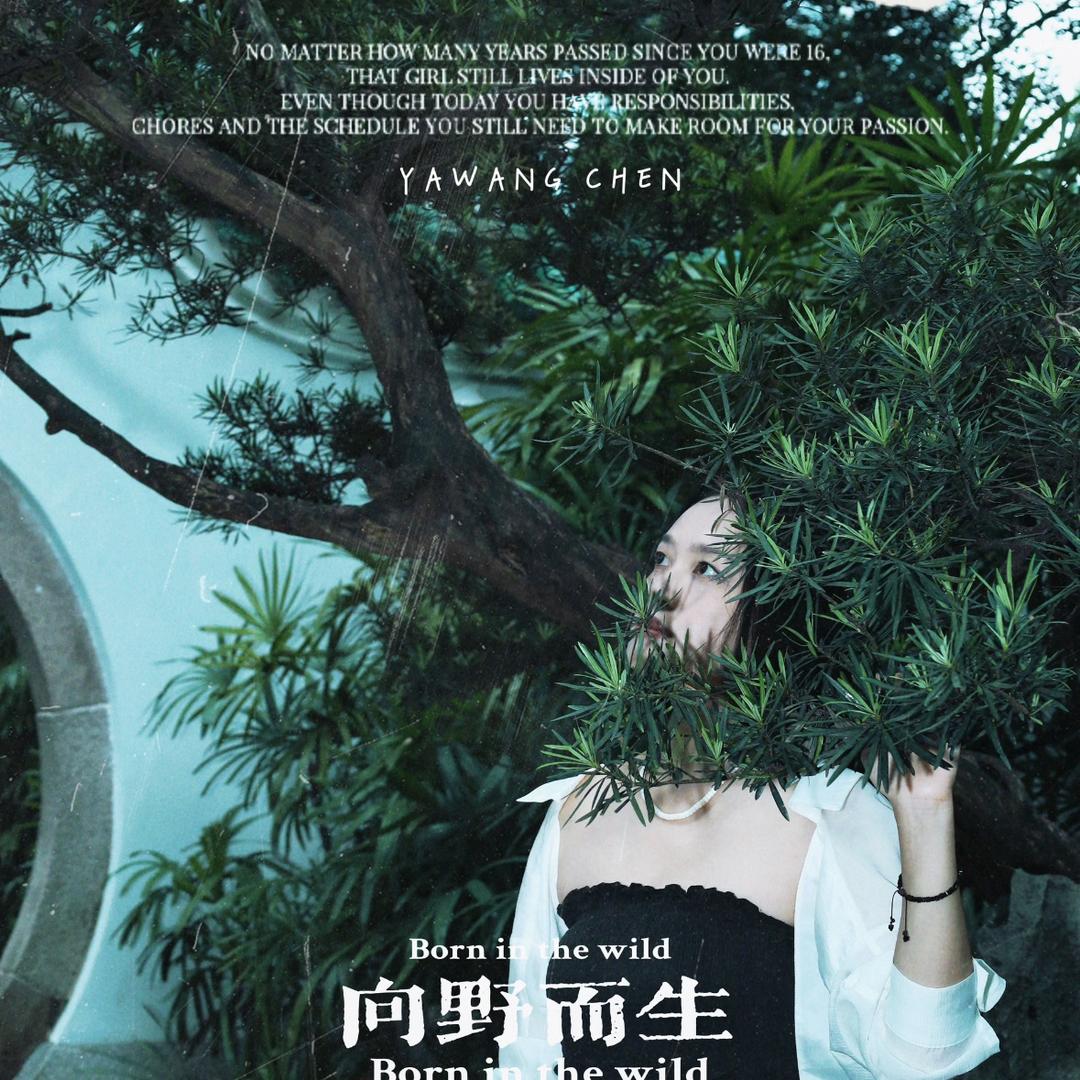 雅望YAWANG CHEN原创设计师女装