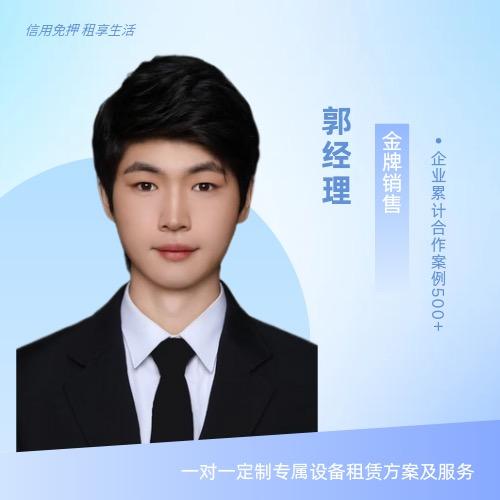 直播设备租赁 直播间搭建