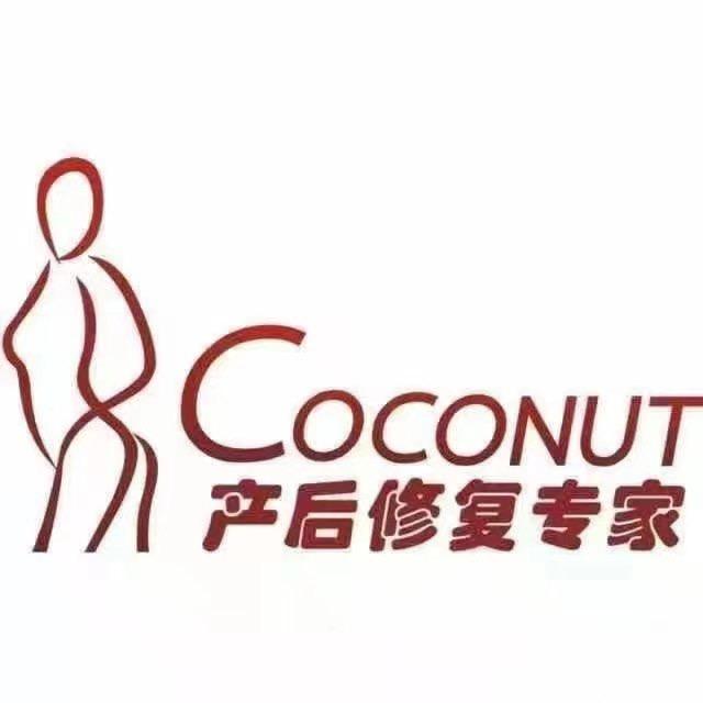 产后恢复陈百万