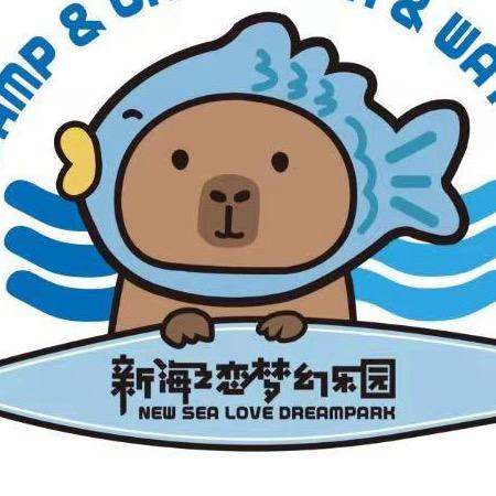 新海之恋梦幻水乐园