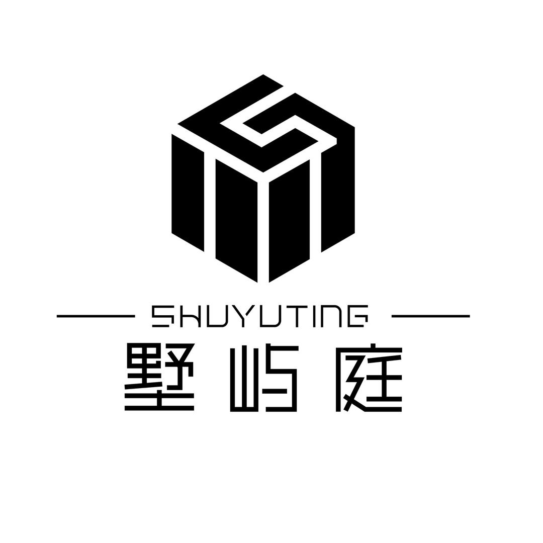 墅屿庭园林 贝拉