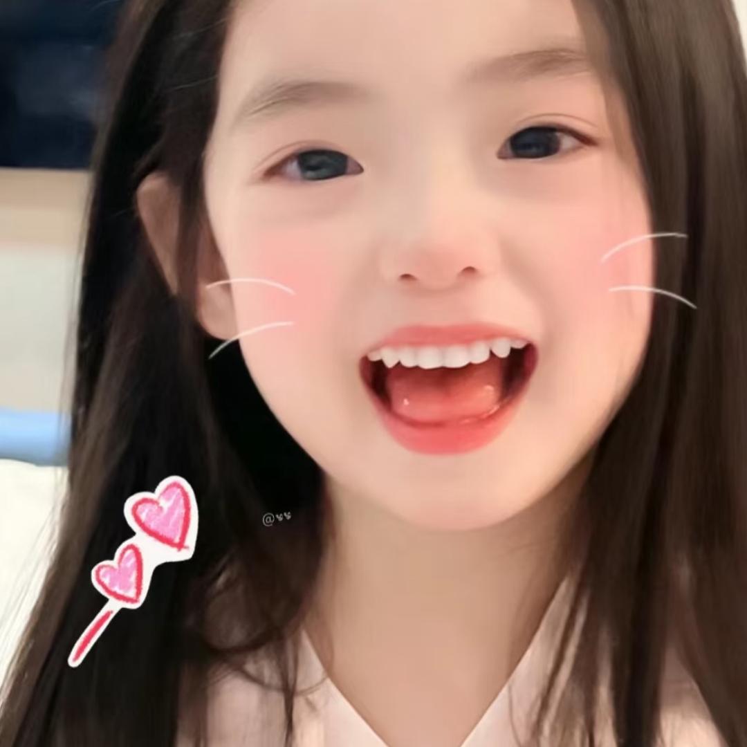 你怎么这么可爱
