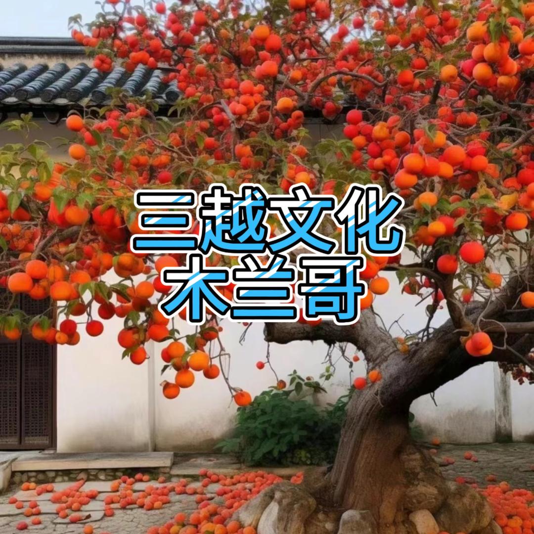 阅人悦己越生鈥【盛煜】