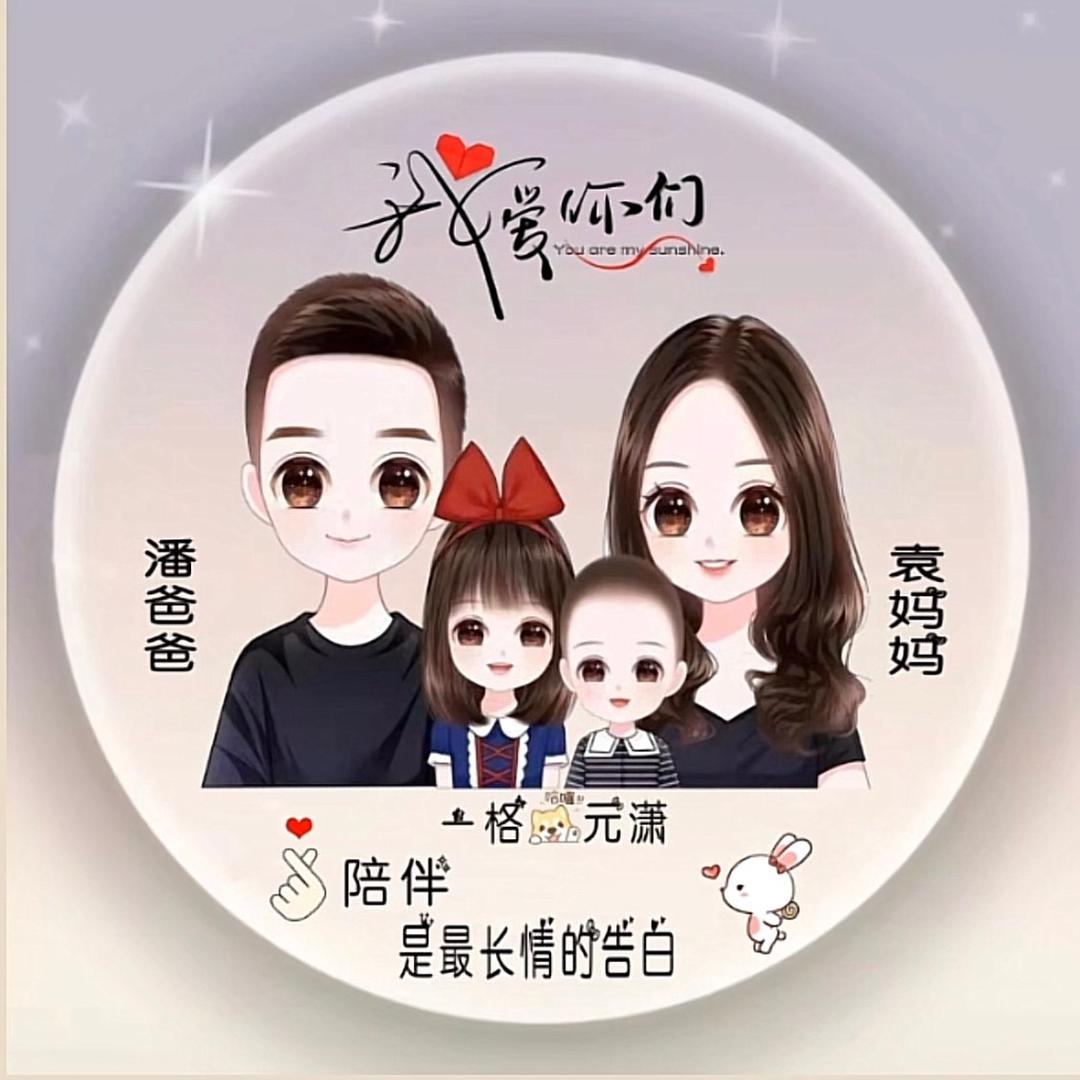 高不可潘℃