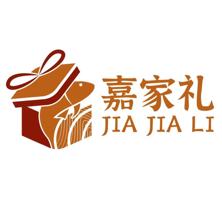 嘉家礼三文鱼(海鸿国际大厦店)嘉家礼三文鱼