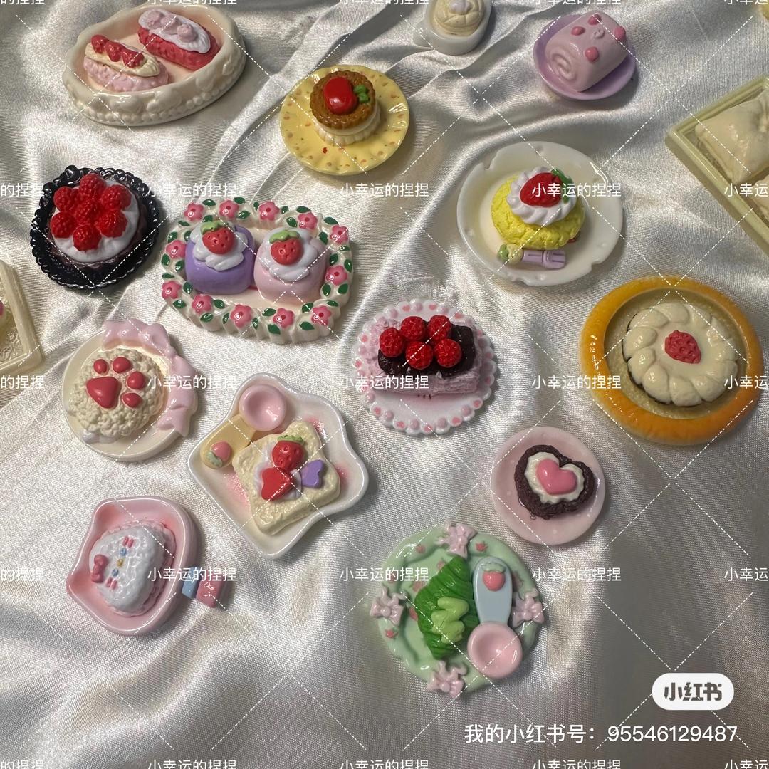 小幸运的捏