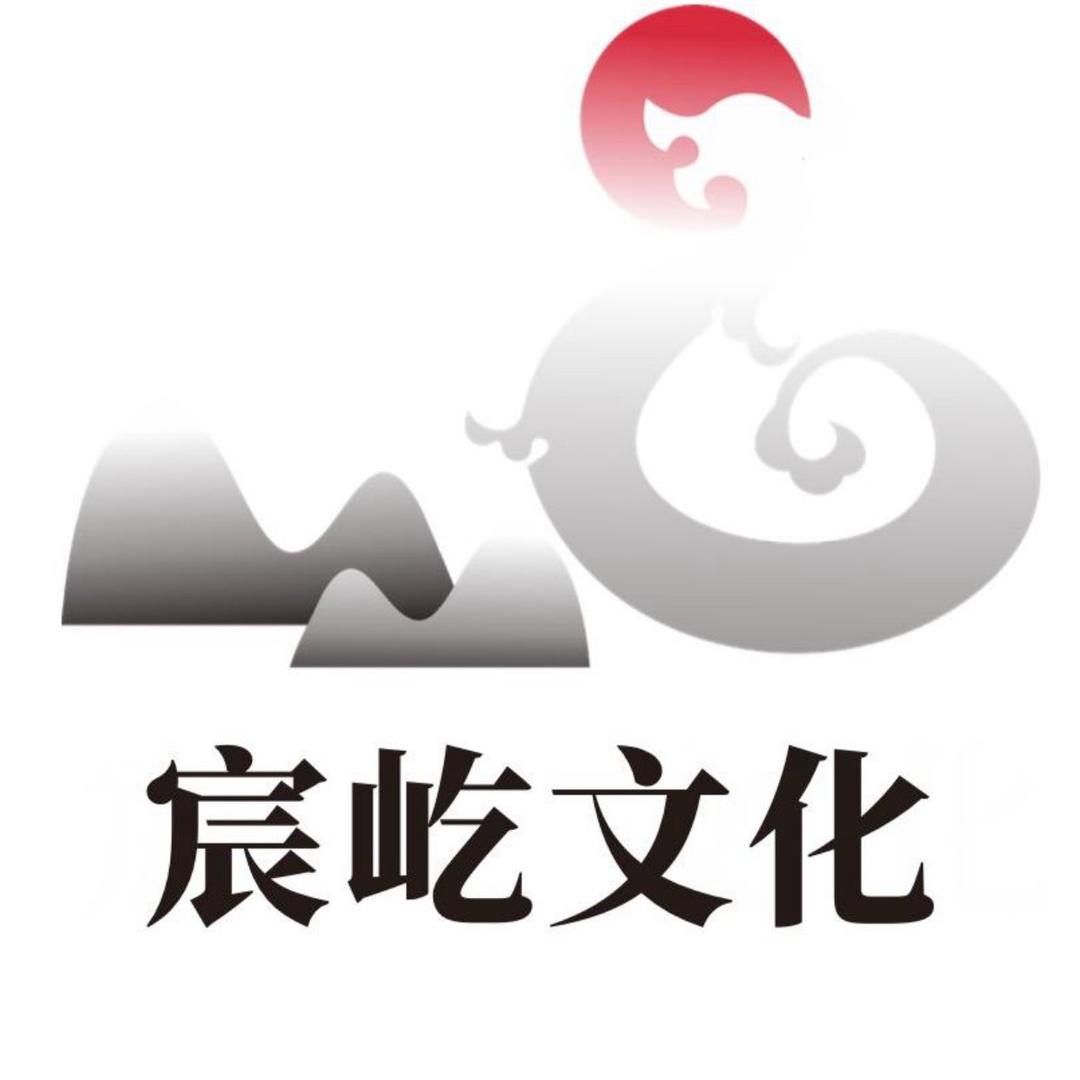 湖北宸屹文化传媒