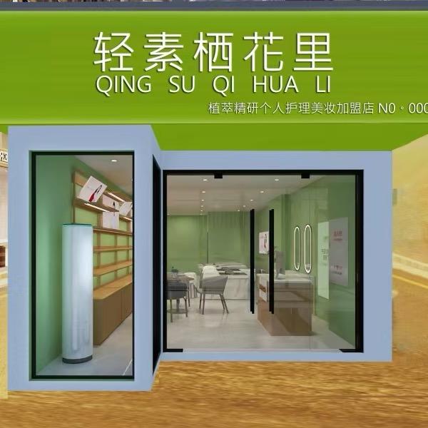 长治市潞州区轻素栖花里（宝佳瑞景店）