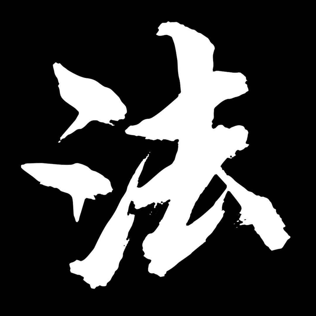 秉正电商维权-仅退款