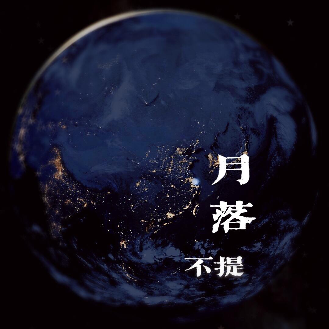 盖世小白