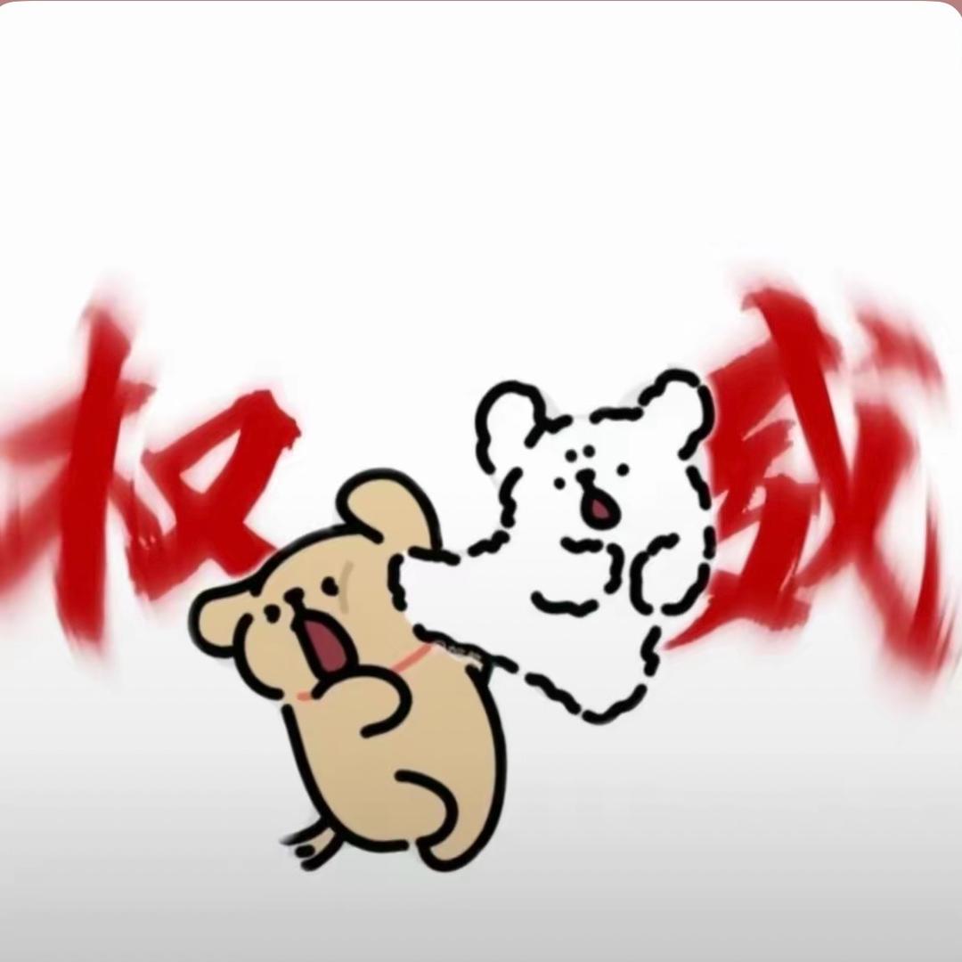 陌