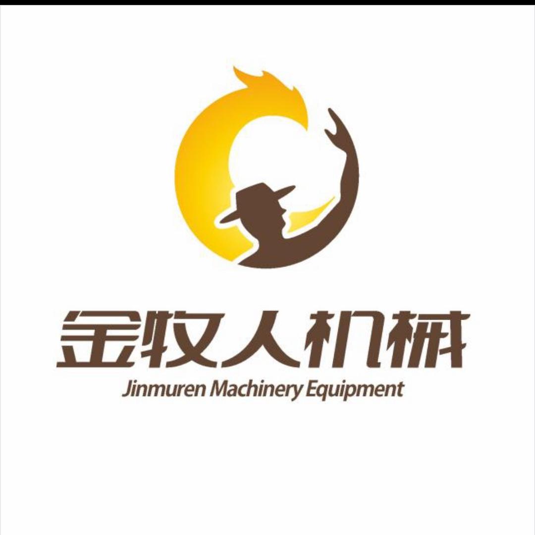 金牧人机械设备有限公司