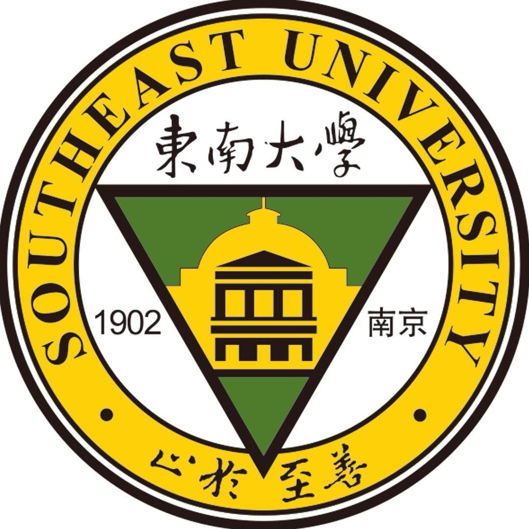 东南大学成贤学院