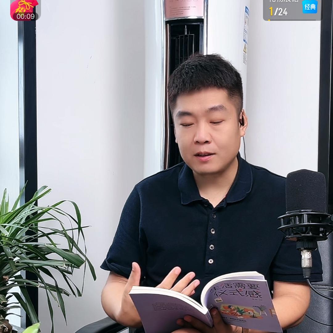小管