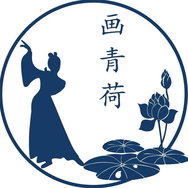 画青荷国风馆