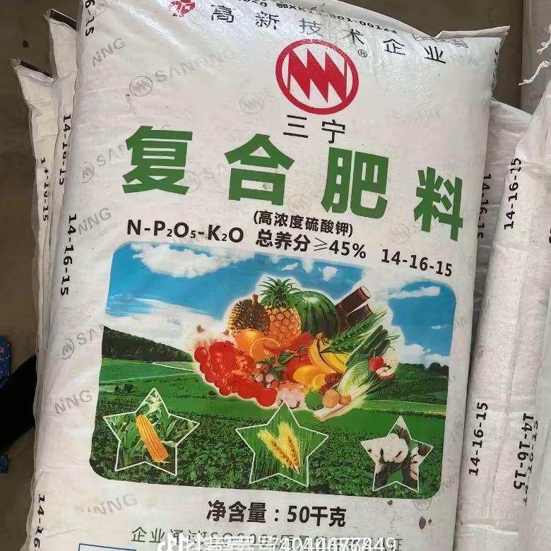 姜君