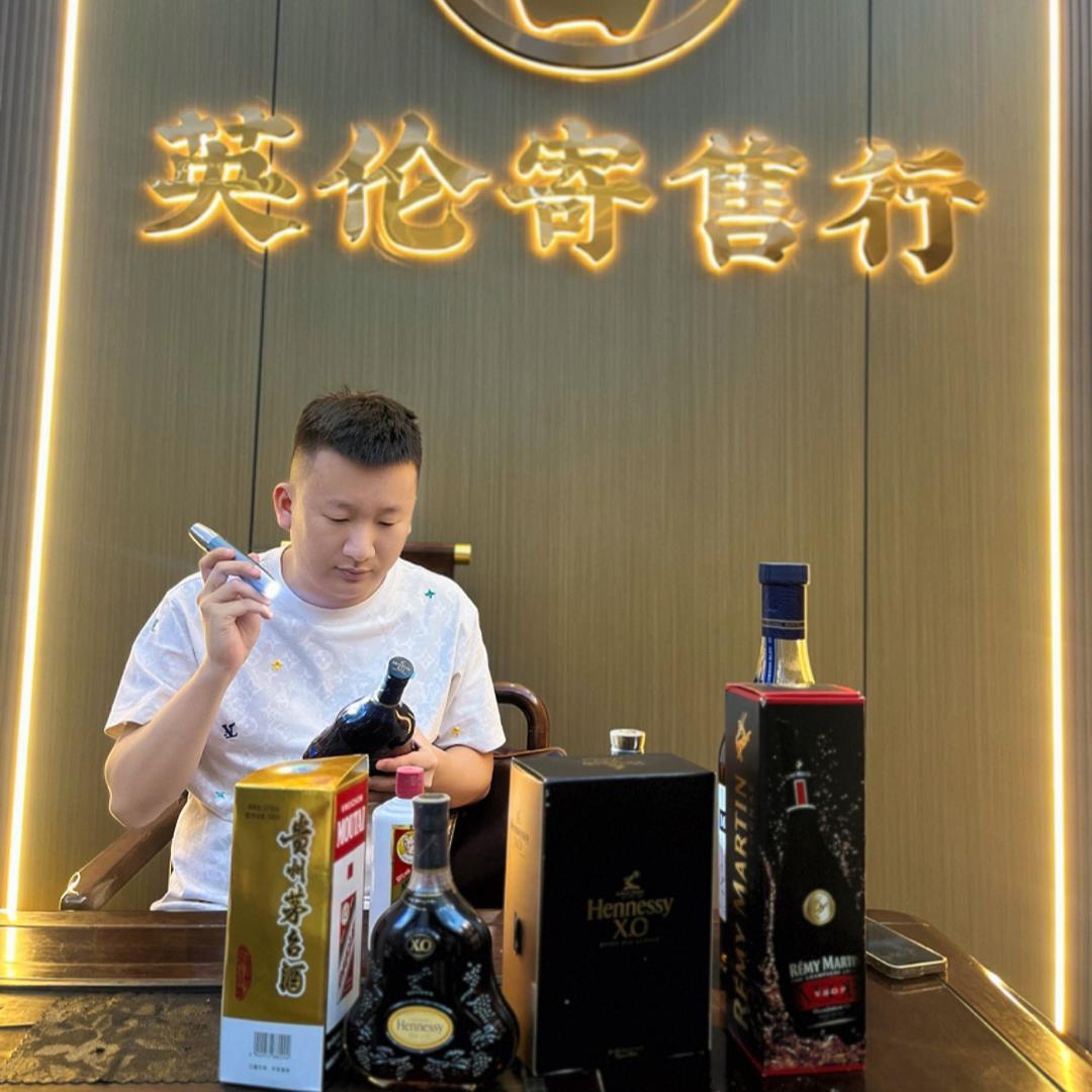 英伦寄售行️ - (标)