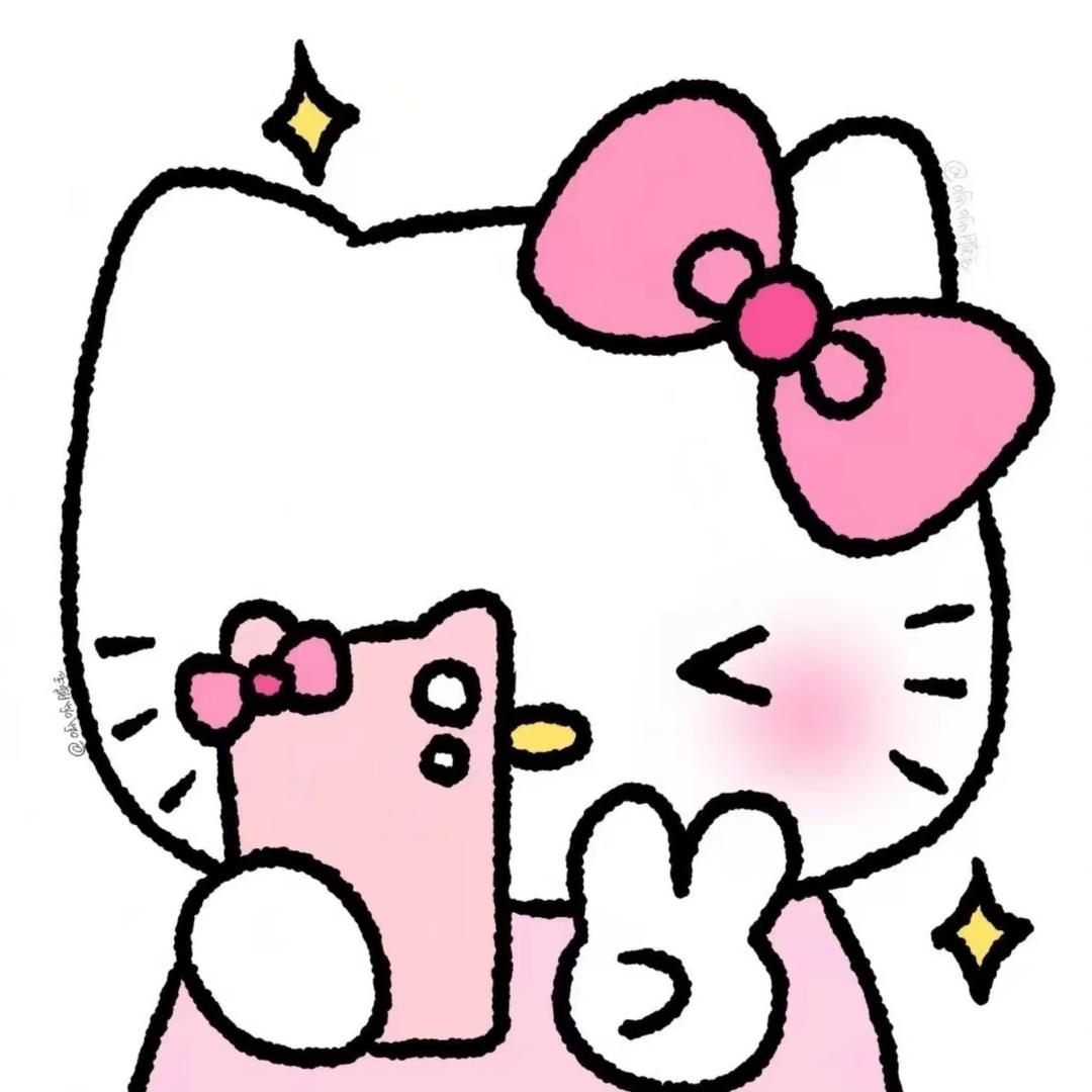iiu
