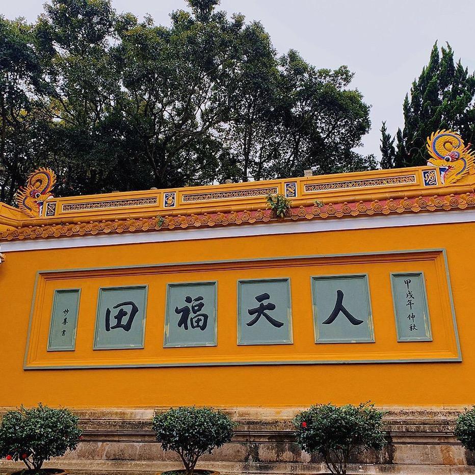 福缘—免费结缘心经手抄本