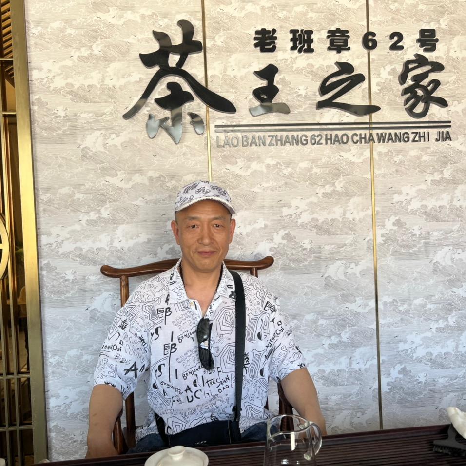 玉盏流华·普洱纯料