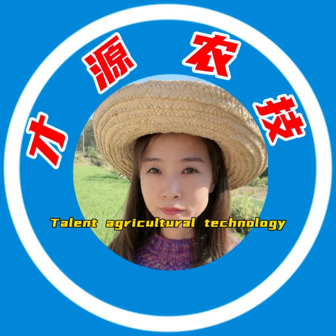 才源农资
