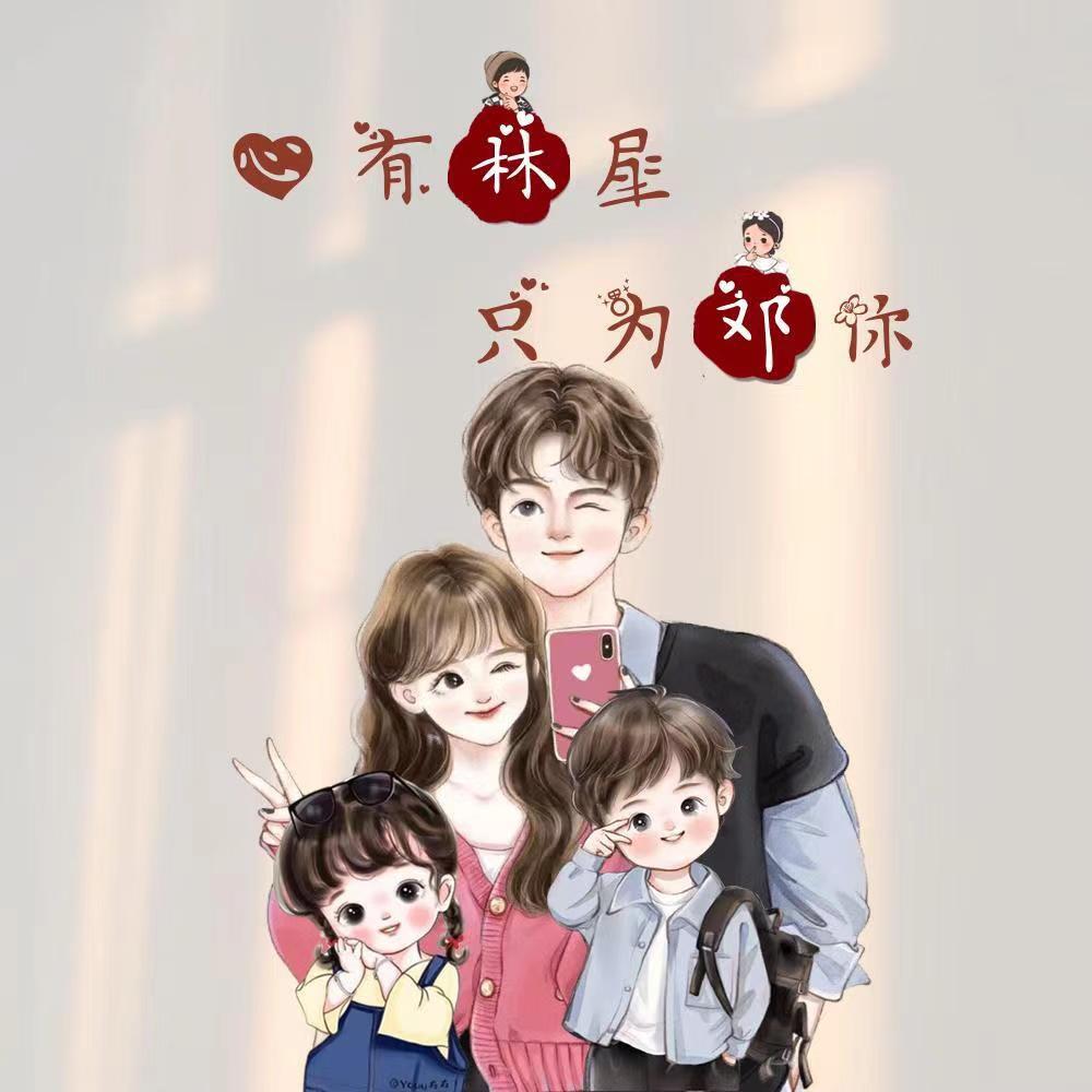 🌈我给你一板邓🌈（想见杨洋版）