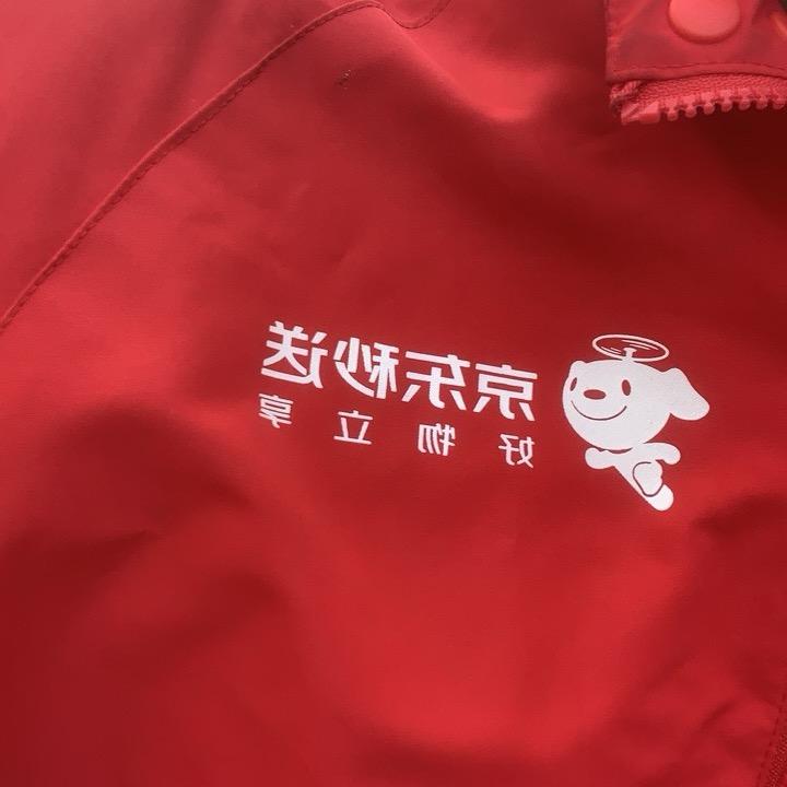 京东外卖南阳理工队队长