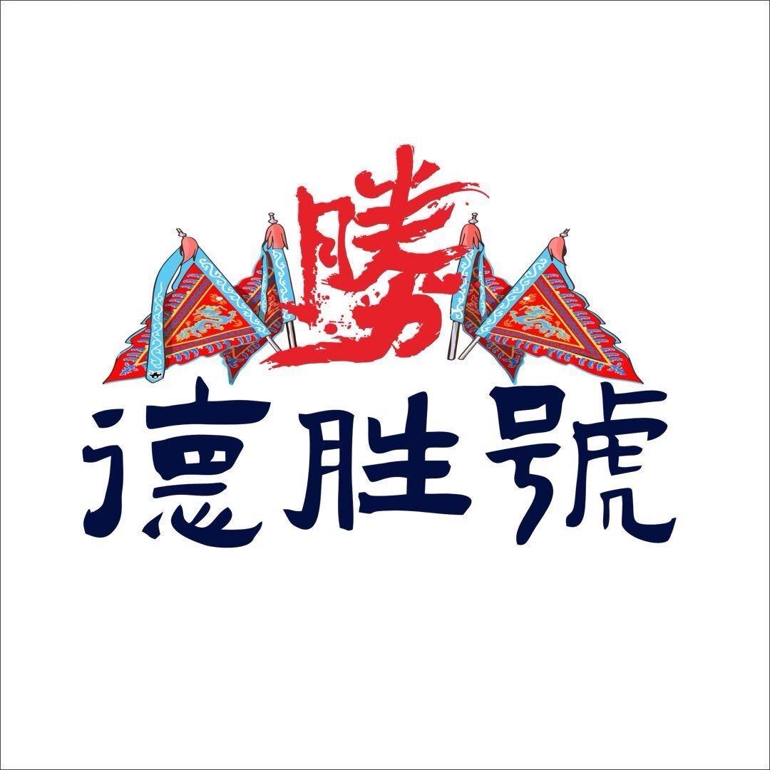 希言