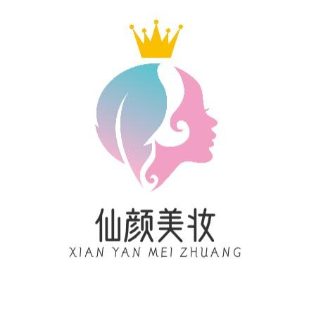 仙颜美妆