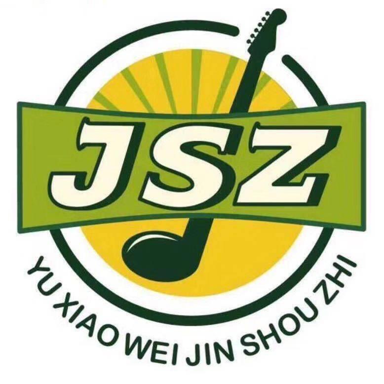 丰县金手指吉他