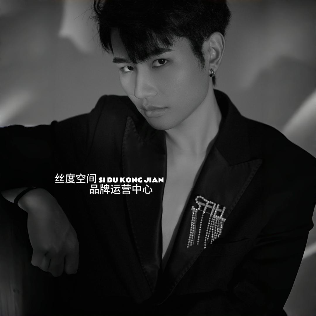 隆回丝度空间美发继羽