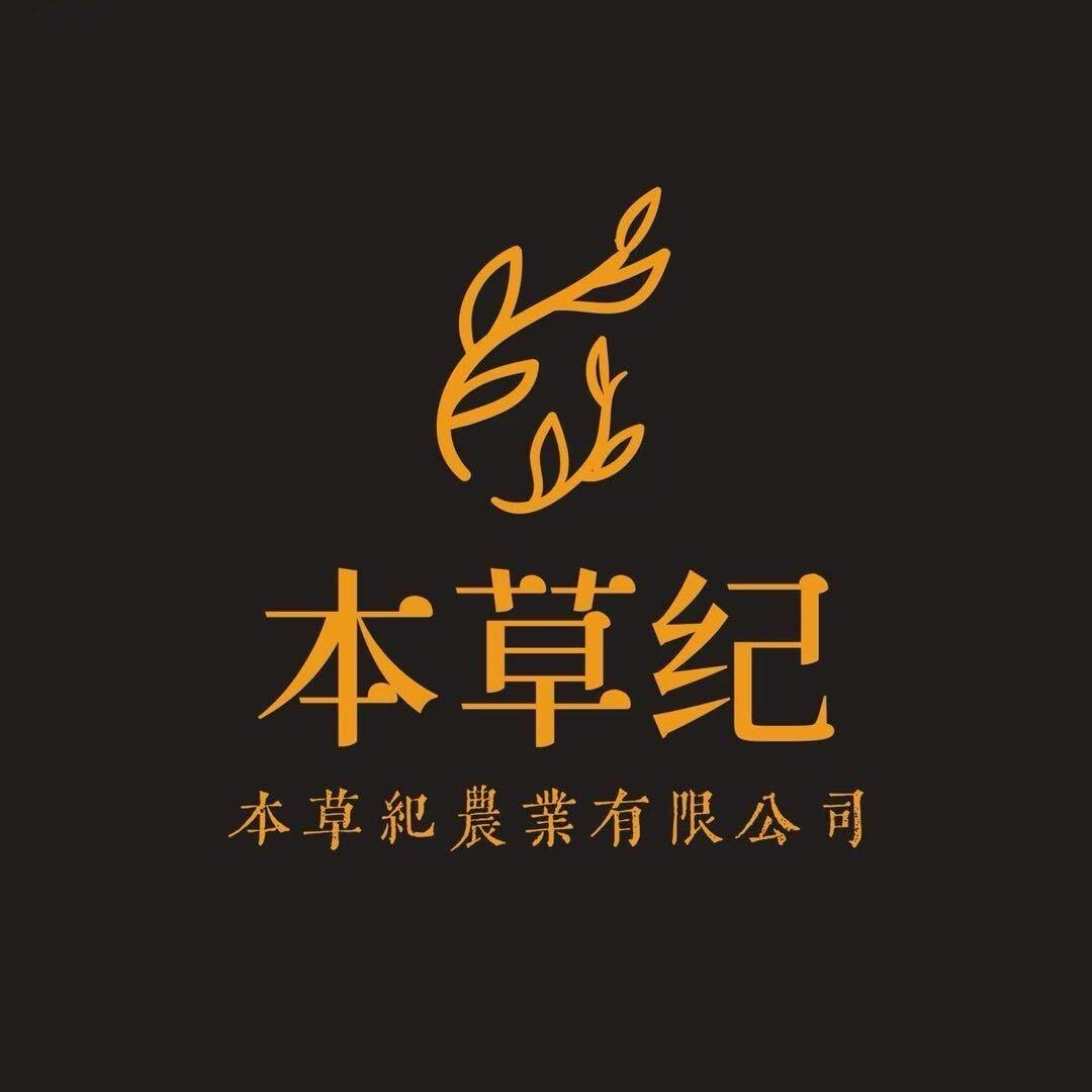 本草纪农品严选店